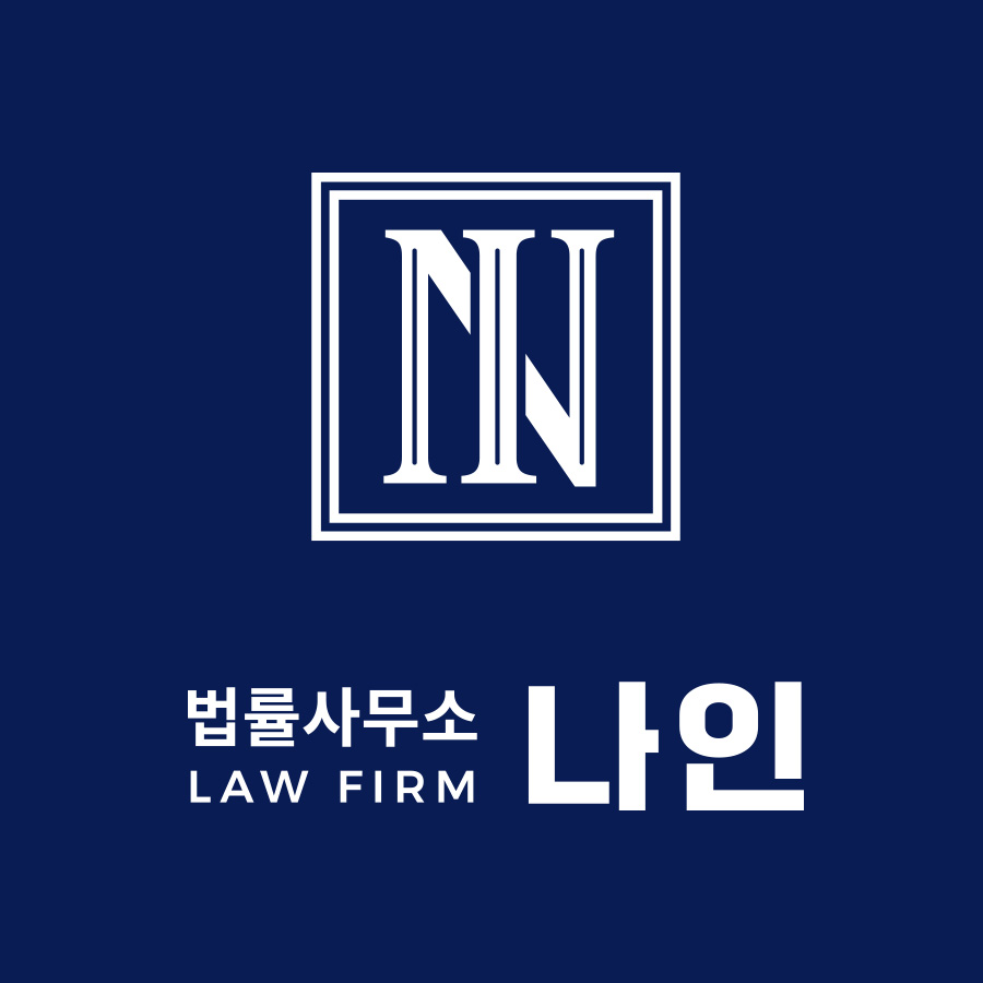 의뢰인이 원하는 결과에 집중