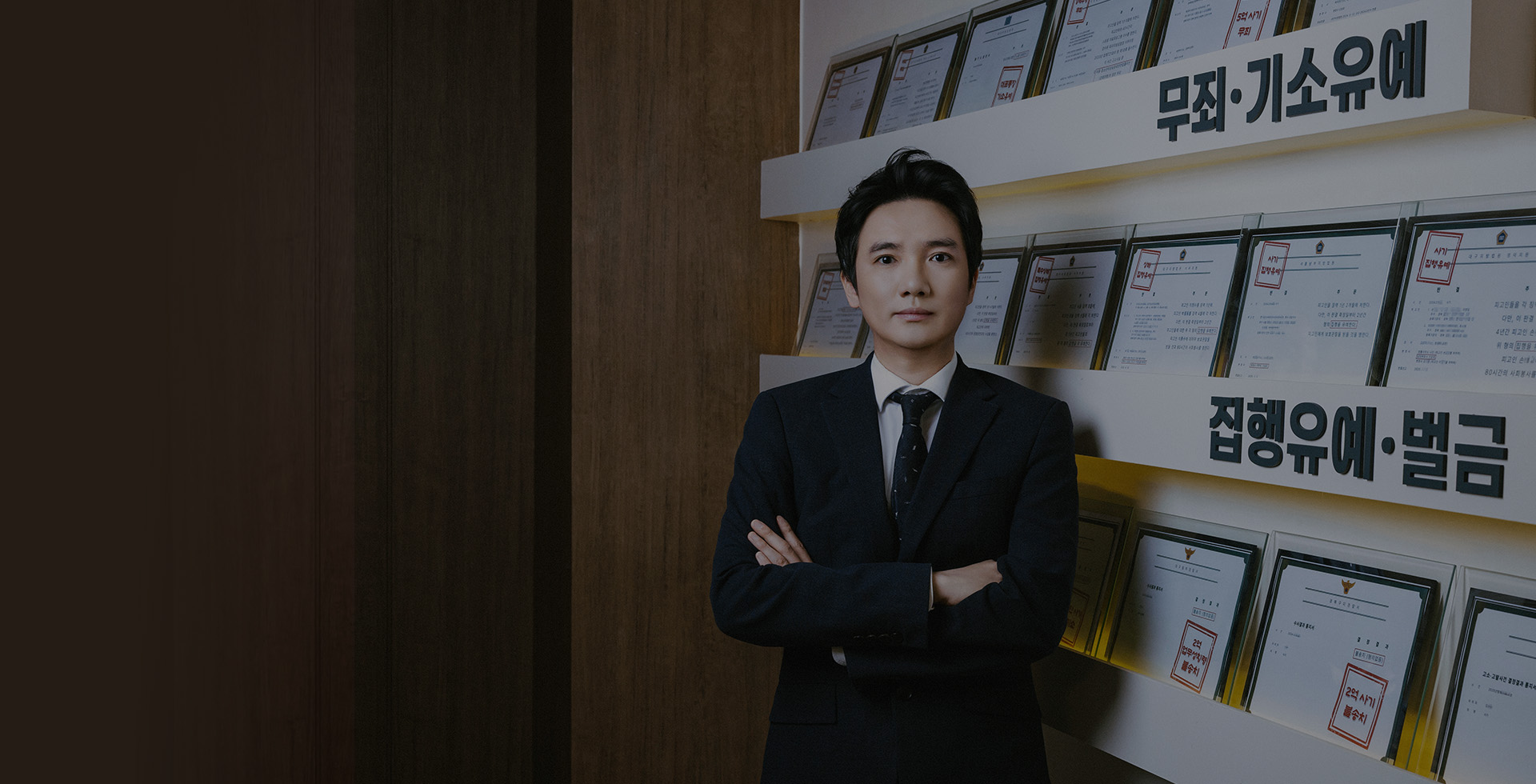 대구형사전문변호사 구회석 대표변호사